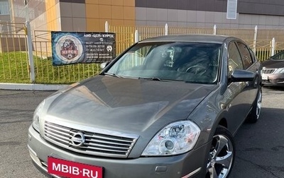 Nissan Teana, 2007 год, 750 000 рублей, 1 фотография