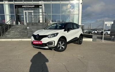 Renault Kaptur I рестайлинг, 2017 год, 1 335 000 рублей, 1 фотография