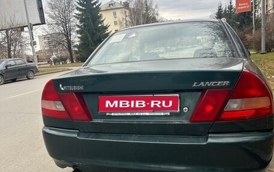 Mitsubishi Lancer VII, 1997 год, 135 000 рублей, 1 фотография