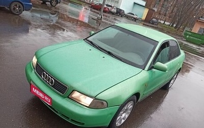 Audi A4, 1998 год, 250 000 рублей, 1 фотография