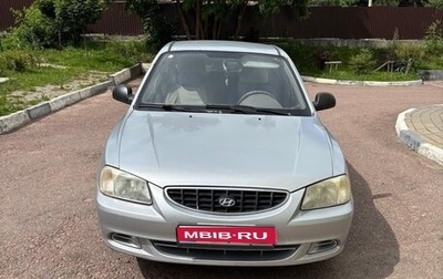 Hyundai Accent II, 2005 год, 240 000 рублей, 1 фотография