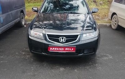 Honda Accord VII рестайлинг, 2004 год, 760 000 рублей, 1 фотография