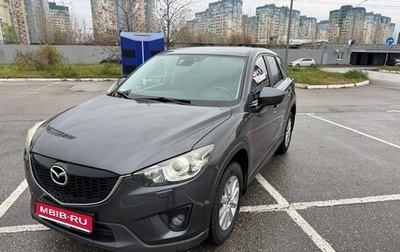 Mazda CX-5 II, 2014 год, 1 490 000 рублей, 1 фотография