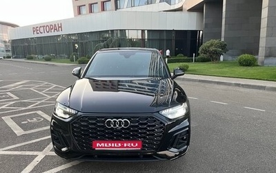 Audi Q5, 2022 год, 5 400 000 рублей, 1 фотография