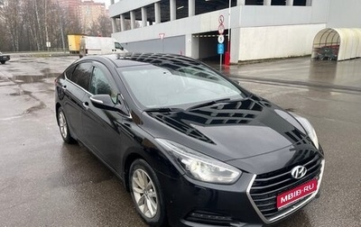 Hyundai i40 I рестайлинг, 2017 год, 1 550 000 рублей, 1 фотография