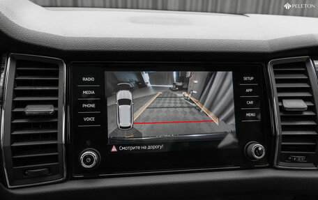 Skoda Kodiaq I, 2018 год, 3 270 000 рублей, 21 фотография