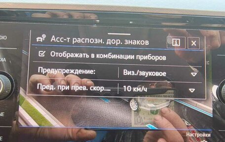 Volkswagen Passat B8 рестайлинг, 2021 год, 2 700 000 рублей, 19 фотография