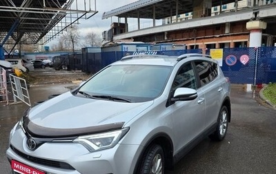 Toyota RAV4, 2017 год, 2 950 000 рублей, 1 фотография
