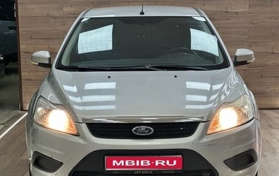 Ford Focus II рестайлинг, 2010 год, 470 000 рублей, 1 фотография