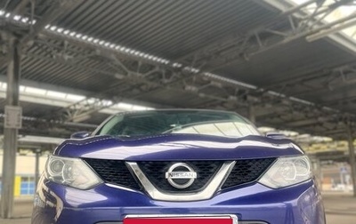 Nissan Qashqai, 2018 год, 1 550 000 рублей, 1 фотография