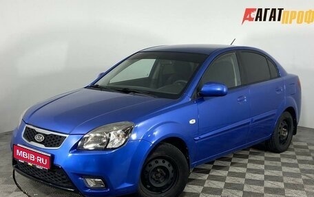 KIA Rio II, 2011 год, 490 000 рублей, 1 фотография