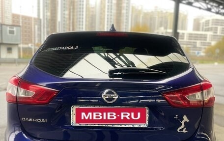 Nissan Qashqai, 2018 год, 1 550 000 рублей, 10 фотография