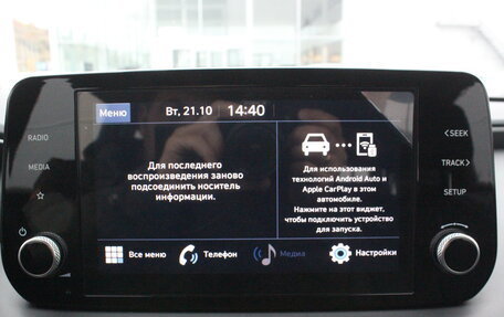 Hyundai Santa Fe IV, 2021 год, 3 977 000 рублей, 27 фотография