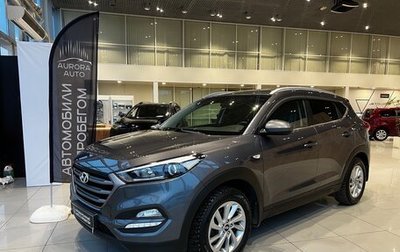 Hyundai Tucson III, 2018 год, 2 320 000 рублей, 1 фотография