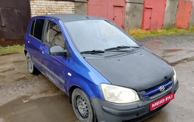 Hyundai Getz I рестайлинг, 2004 год, 220 000 рублей, 1 фотография