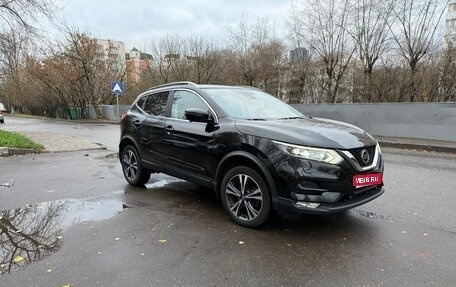 Nissan Qashqai, 2021 год, 2 439 999 рублей, 1 фотография