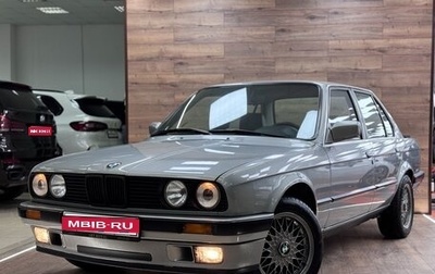 BMW 3 серия, 1989 год, 1 990 000 рублей, 1 фотография