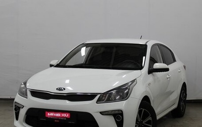 KIA Rio IV, 2018 год, 1 295 000 рублей, 1 фотография
