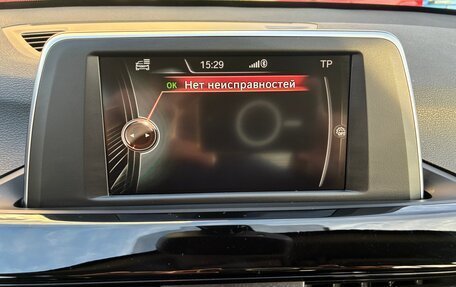 BMW X1, 2016 год, 1 800 000 рублей, 26 фотография