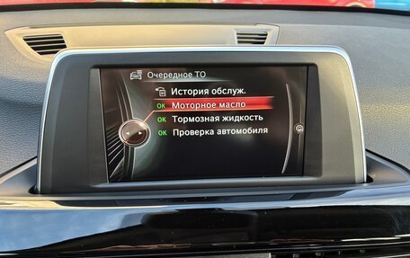 BMW X1, 2016 год, 1 800 000 рублей, 27 фотография