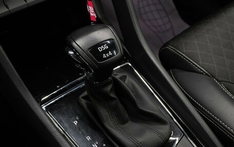 Skoda Kodiaq I, 2021 год, 2 369 000 рублей, 22 фотография