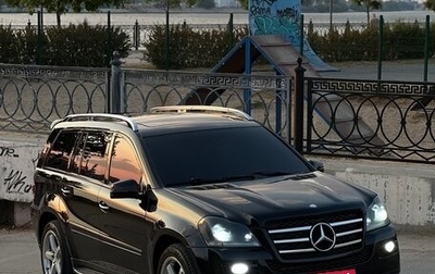 Mercedes-Benz GL-Класс, 2008 год, 1 550 000 рублей, 1 фотография