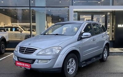 SsangYong Kyron I, 2009 год, 769 000 рублей, 1 фотография