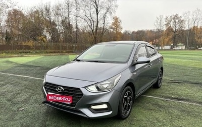 Hyundai Solaris II рестайлинг, 2017 год, 1 190 000 рублей, 1 фотография