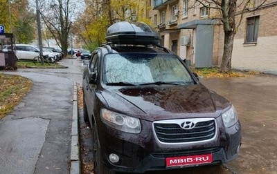 Hyundai Santa Fe III рестайлинг, 2011 год, 1 400 000 рублей, 1 фотография