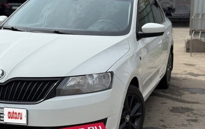 Skoda Rapid I, 2016 год, 1 250 000 рублей, 1 фотография