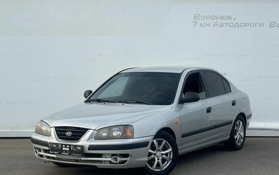 Hyundai Elantra III, 2006 год, 335 000 рублей, 1 фотография
