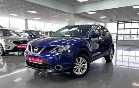 Nissan Qashqai, 2014 год, 1 545 000 рублей, 1 фотография