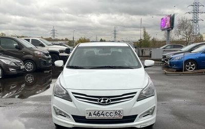 Hyundai Solaris II рестайлинг, 2016 год, 845 000 рублей, 1 фотография