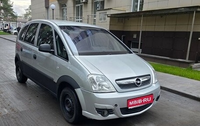 Opel Meriva, 2006 год, 310 000 рублей, 1 фотография