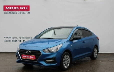 Hyundai Solaris II рестайлинг, 2019 год, 1 289 000 рублей, 1 фотография