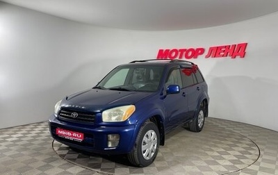 Toyota RAV4, 2003 год, 707 000 рублей, 1 фотография