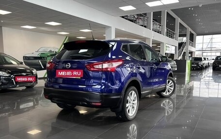 Nissan Qashqai, 2014 год, 1 545 000 рублей, 2 фотография