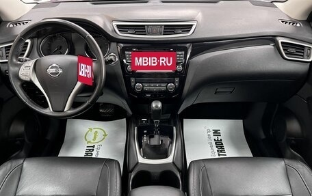 Nissan Qashqai, 2014 год, 1 545 000 рублей, 11 фотография