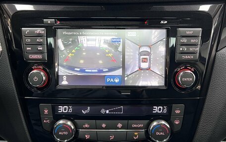 Nissan Qashqai, 2014 год, 1 545 000 рублей, 20 фотография