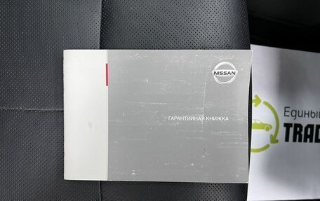 Nissan Qashqai, 2014 год, 1 545 000 рублей, 23 фотография