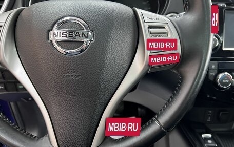 Nissan Qashqai, 2014 год, 1 545 000 рублей, 18 фотография