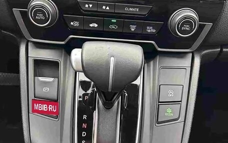 Honda CR-V IV, 2021 год, 2 295 332 рублей, 15 фотография