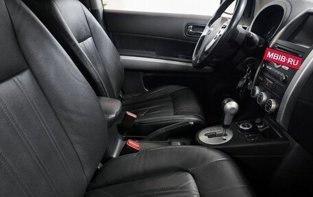 Nissan X-Trail, 2012 год, 1 259 000 рублей, 25 фотография