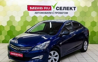 Hyundai Solaris II рестайлинг, 2015 год, 1 000 000 рублей, 1 фотография