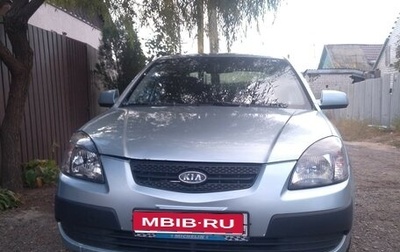 KIA Rio II, 2006 год, 430 000 рублей, 1 фотография