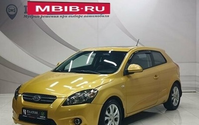 KIA cee'd I рестайлинг, 2008 год, 575 000 рублей, 1 фотография
