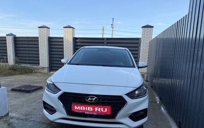 Hyundai Solaris II рестайлинг, 2017 год, 1 500 000 рублей, 1 фотография