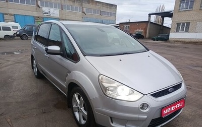 Ford S-MAX I, 2006 год, 700 000 рублей, 1 фотография