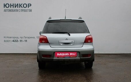 Mitsubishi Outlander III рестайлинг 3, 2006 год, 549 000 рублей, 6 фотография
