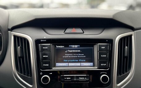 Hyundai Creta I рестайлинг, 2020 год, 1 900 000 рублей, 19 фотография